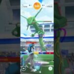 【 #ポケモンgo 】レックウザ レイド【2人討伐】