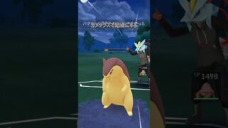 パラセクトをスーパーリーグで使った結果,,, #ポケモン #ポケモンgo