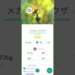 天空の想いイベント　色違いレックウザ #ポケモンgo