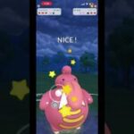 引先ベロぶん投げからのシャドーガバイト！　　　　#ポケモンgo #スーパーリーグ #gbl