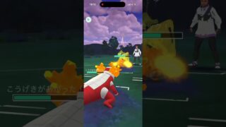 スーパーリーグ！ #ポケモンgoバトルリーグ #ポケモンgo #ポケモンgoバトルリーグ #ポケモンgo対戦