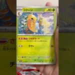 pokemon ポケモンカード　パック開封　151    　　#pokemon #ポケモンカード25周年 #ポケカ #ポケモン #ポケモンカード #ポケカ開封 #メガドリームex