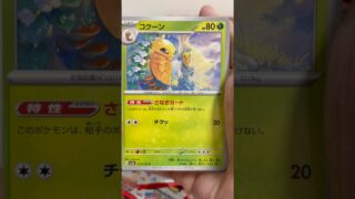 pokemon ポケモンカード　パック開封　151    　　#pokemon #ポケモンカード25周年 #ポケカ #ポケモン #ポケモンカード #ポケカ開封 #メガドリームex