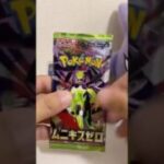 ムニキスゼロ開封 #ポケモンカード #ポケカ再販最新情報 #ポケカ #おれポケ #ポケモン #pokemon #ポケカ開封 #ポケモンsv