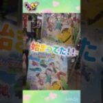 スタンプラリー😳‼️🚃🚃🚃🚃💨💨 #pokemongo #shorts #jr東日本