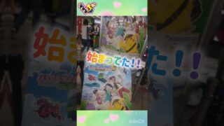 スタンプラリー😳‼️🚃🚃🚃🚃💨💨 #pokemongo #shorts #jr東日本