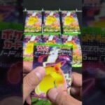 【スクランブルバトル】ポケカくじのパック開封　#ポケモン#ポケモンカード#スクランブルバトル#パック#開封#pokemon#pokemoncards