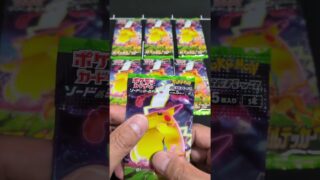 【スクランブルバトル】ポケカくじのパック開封　#ポケモン#ポケモンカード#スクランブルバトル#パック#開封#pokemon#pokemoncards