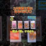ポケカ仕入れの重要性#psa10 #ポケカ #psa鑑定 #ポケモンカード#ワンピースカード #ワンピカード