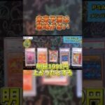 ポケカの相場予測#psa10 #ポケカ #psa鑑定 #ポケモンカード#ワンピースカード #ワンピカード