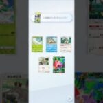 ポケポケゲットチャレンジ　#ポケポケ #ポケカ #ポケモンカード #ポケモン #ショート #short