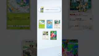 ポケポケゲットチャレンジ　#ポケポケ #ポケカ #ポケモンカード #ポケモン #ショート #short
