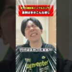 【ポケカ】ポケモンカード開封系インフルエンサーにはなるな！ #ポケカ #インフルエンサー  #shorts
