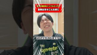 【ポケカ】ポケモンカード開封系インフルエンサーにはなるな！ #ポケカ #インフルエンサー  #shorts