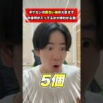 【ポケモン】ポケモンセンターの黄色い袋の大きさで何買ったかわかる説 #ポケモン #ポケカ #shorts