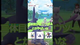 お前ら、ガブ使おうぜ#shorts #ポケモンgo #ポケモンgoバトルリーグ #ポケモンgo好きと繋がりたい #ゆっくり実況 #pokemongo #pokemongopvp