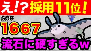 【切望】みなさまにお願いがあります、、。