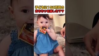 ポケモンカードを見て固まったパパ