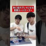 カドショにいる害悪カードゲーマー #ポケモン #ポケカ #ポケモンカード