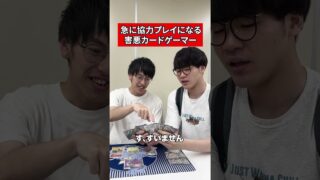 カドショにいる害悪カードゲーマー #ポケモン #ポケカ #ポケモンカード