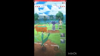 初手にフラージェス使ってみた‼️