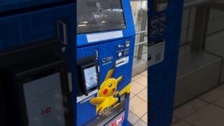 ポケモンカード自販機