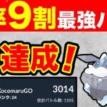 【つ、遂に】あのポケモン出しちゃったぞぉぉ！！！！！激レア過ぎるww