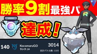 【つ、遂に】あのポケモン出しちゃったぞぉぉ！！！！！激レア過ぎるww