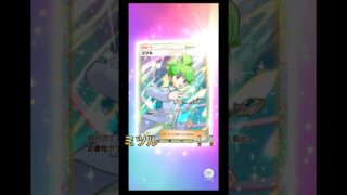 【ポケポケ】天空の支配者を10連 #ポケポケ #ポケモン #ポケモンカード #shorts #pokemon