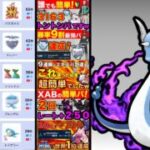 【感謝企画】世界最終1位のパーティー、視聴者さんだけに限定公開！？人気1位〜5位埋めたぞー！！！