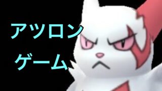 自然界カップ初日1セット？1783回目のGBL配信【ポケモンGO】