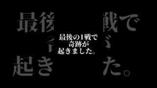 最後の1戦！！シャドウパルキア！！【ポケモンGO】#shorts