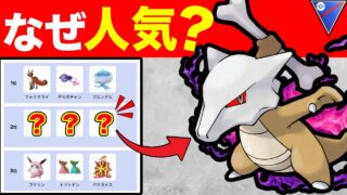 【謎のパーティー】2年近く人気なパーティーを使ってみたら理由がわかった