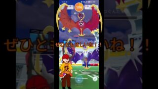 ルナアーラ2人討伐！！#ポケモンGO #pokemongo #トークラ