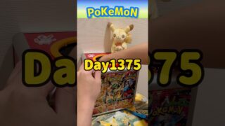 【神引き】毎日ポケモンカード2パック開封チャレンジ#shorts#最新弾#ポケカ開封