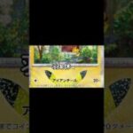 ポケモンカード30thのカードがかなり公開されたので、一気に紹介します!　#ポケモンカード　#ポケモン　#pokemon　#shots　#とっこすtv