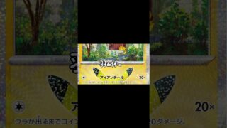 ポケモンカード30thのカードがかなり公開されたので、一気に紹介します!　#ポケモンカード　#ポケモン　#pokemon　#shots　#とっこすtv