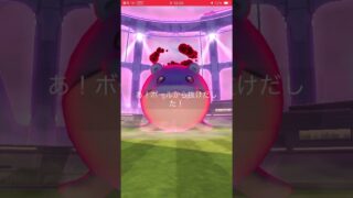ゲットの瞬間　パート3281 ポケモンgo #ポケモンgo #pokemongo