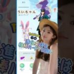 🩷相棒ハート70個がんばって集めてニンフィアに進化したのでマックスバトルしてみた!! ポケモンGO #ポケ活ういちゃん