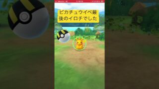 7月の思い出に撮影した色違い39匹目❤️今年177匹目（コミュデイ除く）、記念、記録動画🎥【ポケモンGO】#shorts #pokemon #shinypokemon