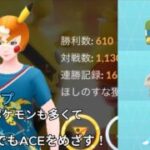 険しい道でもACEをめざす！ログイン障害でびっくりしました【ポケモンGO】