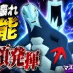 【突撃】セグレイブで環境を破壊？！反則レベルの高回転高火力で活躍なるか！！【GBL】【マスタープレミア】