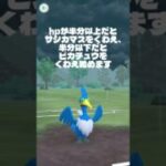 ポケモンGO新実装ポケ紹介 ウッウこれは環境入りだぁぁあぁぁぁあぁぁあ！
