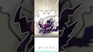 あえて、狙いませんでした！【ポケモンGO】