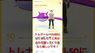 ポケモンGO初心者ついに、、、