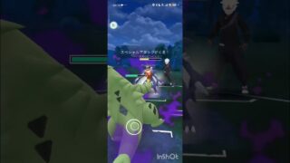 ポケモンGOバトルリーグ　マスタープレミア 197