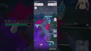 ポケモンGOバトルリーグ　マスタープレミア 201