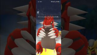ポケモンGOバトルリーグ　マスター リーグ 2404