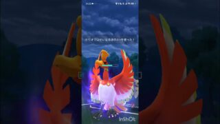 ポケモンGOバトルリーグ　マスターリーグ 2463