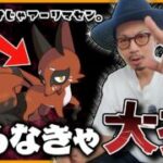 【ポケモンGO】やり忘れたら大変なことに・・・！！クスネのコミュデイが激熱すぎる理由とは！？事前準備＆当日に絶対やるべきことを全てお伝えしちゃいまスペシャル！！【コミュデイ前日確認】